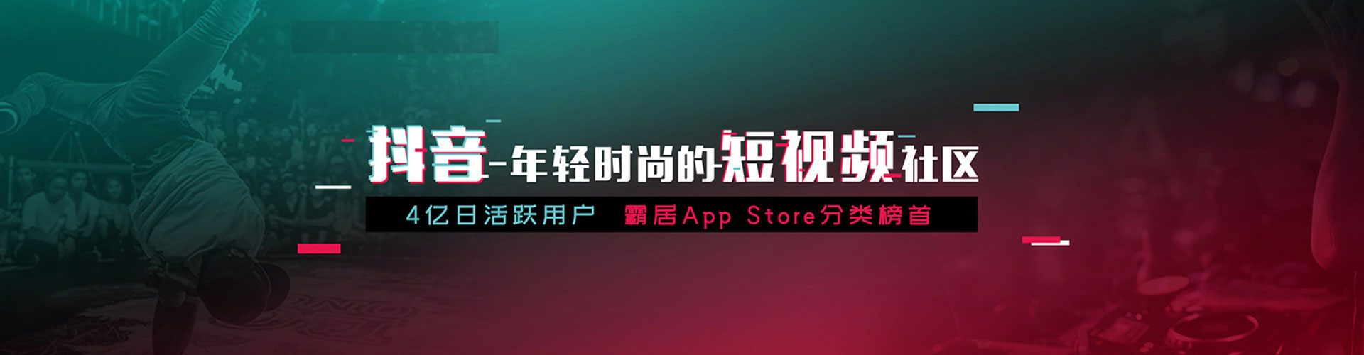 上城信息流开户