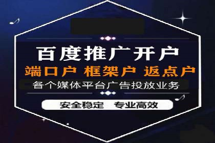 百度广告推广实战技巧分享