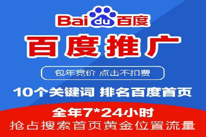 广告主必读：信息流优化师如何进行数据监控与调整