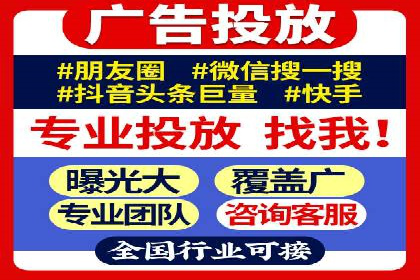 电商平台的SEM关键词优化与推广案例